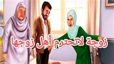 قصة بعنوان الكرم لا يُجزّأ