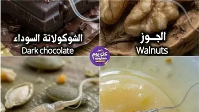 الجوز تحسين حركة الحيوانات...