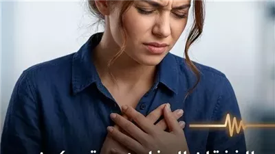 خفقان مفاجئ في القلب مصحوب بدوخة وإحساس بفقدان السيطرة