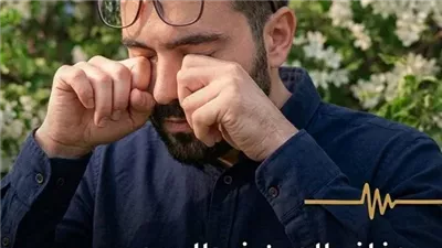 جفاف العين في الربيع 