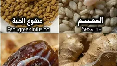 السمسم : زيادة العدد الحيوانات المنوية