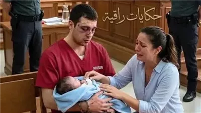 كان قد حُكم عليه بالســجن المؤبد في جريمة لم يرتكبها