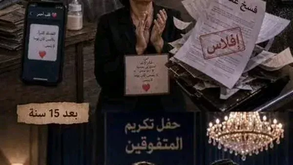 لمحة نيوز
