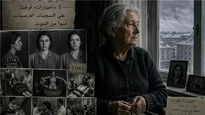 لا تصرخن