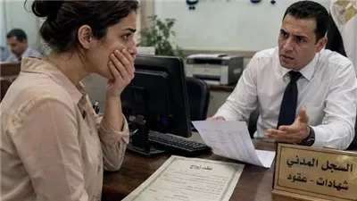 بعد عشر سنين جواز