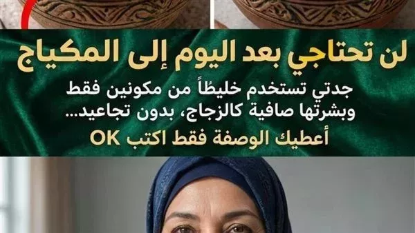 لمحة نيوز