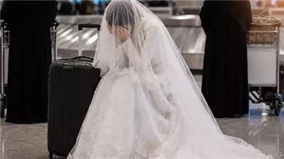 عروس مسافرة لزوجها